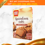 Koopmans 荷蘭古法香料脆餅 (400克)